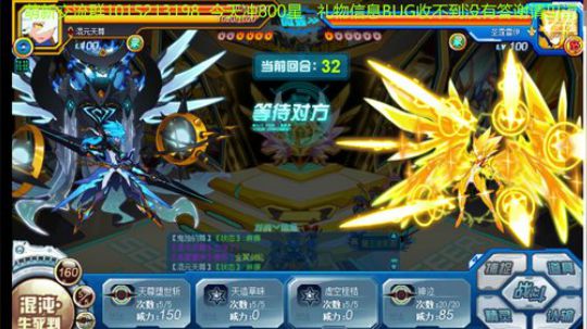 赛尔号电竞小课堂开课啦 2019-10-27 20点场