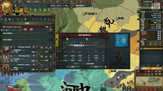 （欧陆风云4）东方3游牧，大清！ 2019-10-25 15点场