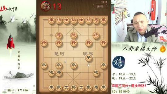 巨人13725发布了一个斗鱼视频2019-10-27
