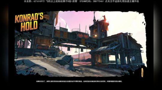 无主之地3混乱30秒速刷大树 2019-10-27 00点场