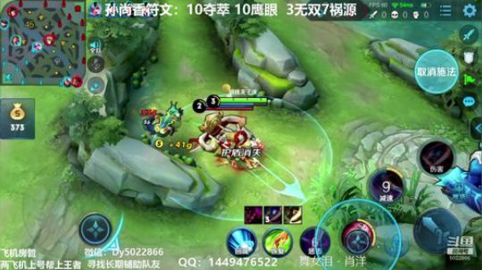 手Q有没有深夜免费上车的啊 2019-10-25 02点场