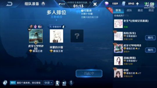 登月团丶离去发布了一个斗鱼视频2019-10-27