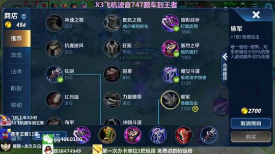 抽奖百元鱼翅等你哦 2019-10-26 22点场