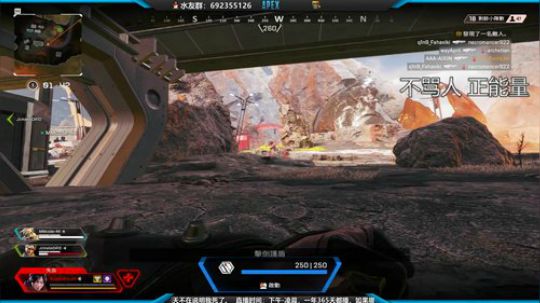 守护最好的Apex^ 2019-10-23 23点场