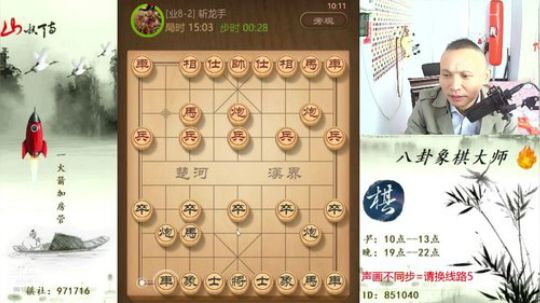巨人13725发布了一个斗鱼视频2019-10-27