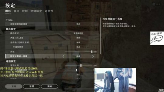 别问问就绿毛的直播间 2019-10-27 10点场