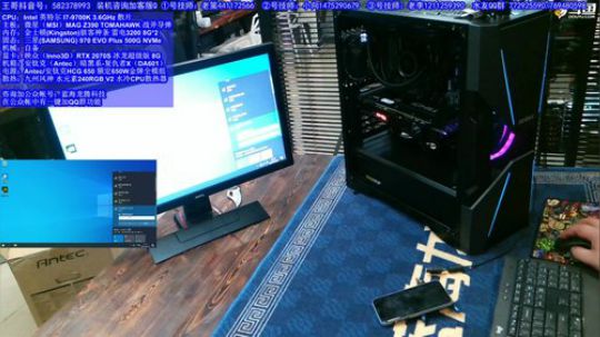 老水友装机，DA601装机哟 2019-10-26 22点场