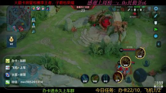 百星五国服给粉丝上荣耀 2019-10-25 06点场