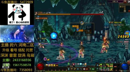普雷/漩涡/升级/深渊 2019-10-24 23点场