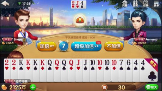 我真不敢明牌
