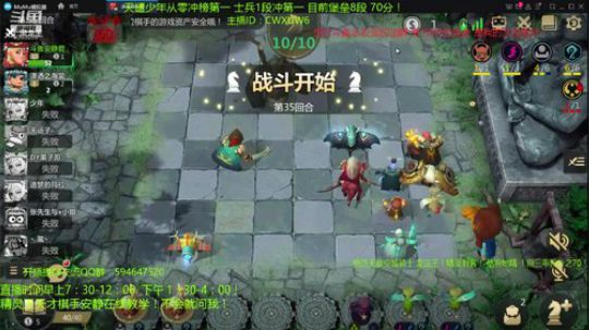70前三率冲榜一！天才棋手安静君 2019-10-26 23点场