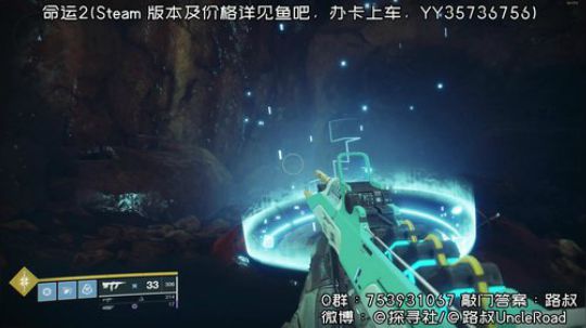 路叔】命运2一脸懵逼的萌新请进 2019-10-24 11点场
