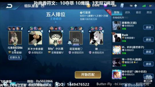 手Q有没有深夜免费上车的啊 2019-10-24 00点场