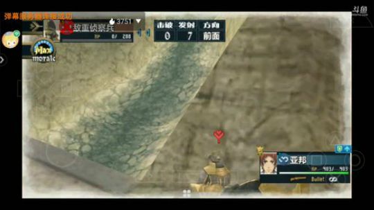 战场女武神2 求点点关注 谢谢 2019-10-26 21点场