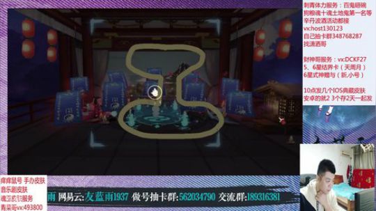做冲榜茶几 体服抽卡 抽典藏皮肤啊冲 2019-10-25 01点场