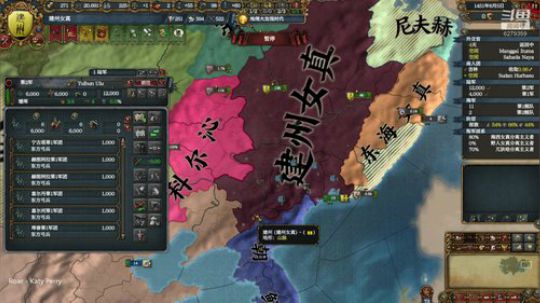 （欧陆风云4）东方3游牧，瓦剌！ 2019-10-24 19点场