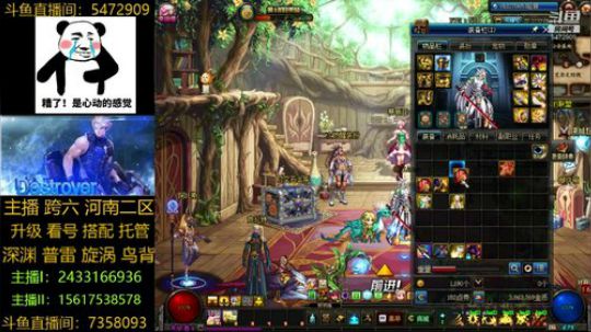 普雷/漩涡/升级/深渊 2019-10-25 14点场
