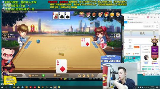 第一男刀：三级不单杀请举报主播！ 2019-10-27 12点场