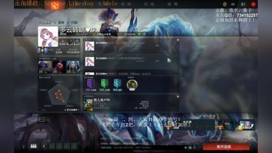 11点半办卡抽号上分！ 2019-10-27 04点场