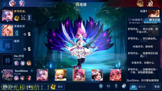 911任性发布了一个斗鱼视频2019-10-27