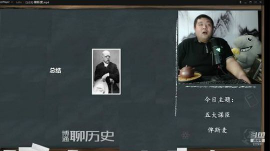 护法惊丶发布了一个斗鱼视频2019-10-27