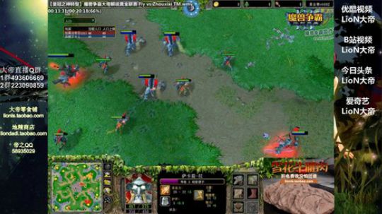 我在斗鱼看大帝LioN直播魔兽争霸
