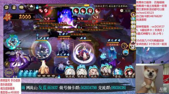 做冲榜茶几 体服抽卡 抽典藏皮肤啊冲 2019-10-24 19点场