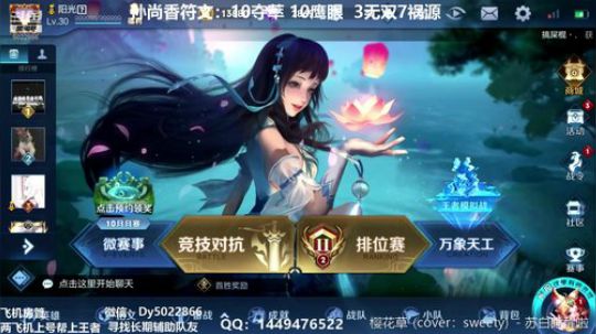手Q有没有深夜免费上车的啊 2019-10-25 04点场