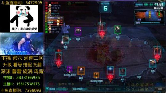 普雷/漩涡/升级/深渊 2019-10-24 19点场
