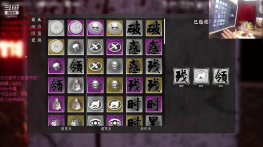 【魔尊僵王】23周岁生快滴青玉 2019-10-25 12点场