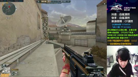 送飞机中雷神皮肤王者武器CFS天龙~ 2019-10-27 11点场