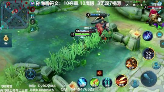 赛季初霸榜之时 2019-10-27 08点场