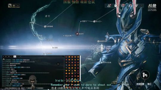【星际战甲】国服仓鼠/刷刷刷 2019-10-25 21点场