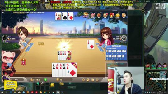 登月团丶离去发布了一个斗鱼视频2019-10-27