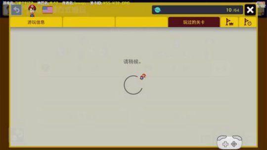 回放