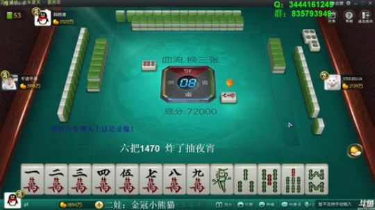 龙马精神丶老狼哥发布了一个斗鱼视频2019-10-28