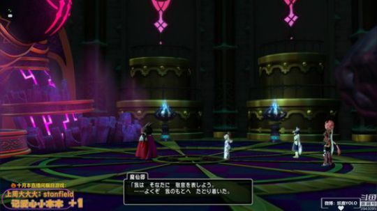 【16】DQX5.0荆棘巫女与毁灭之神 2019-10-27 21点场