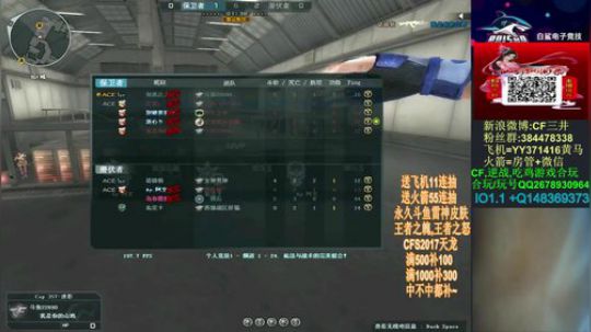 送飞机火箭抽斗鱼雷神皮肤~王者武器 2019-10-28 09点场