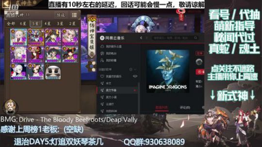 看号/萌新指导/代抽 2019-10-27 20点场