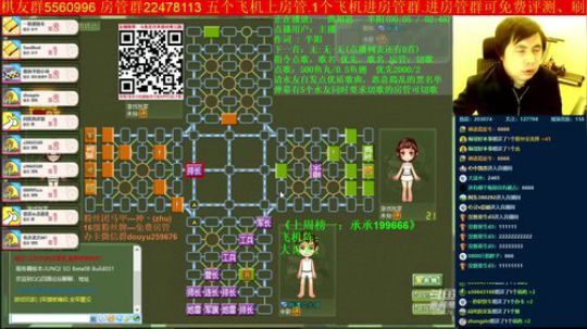 坑货56817发布了一个斗鱼视频2019-10-28