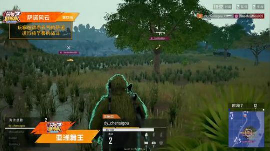 陈死狗决赛圈一雷定胜负