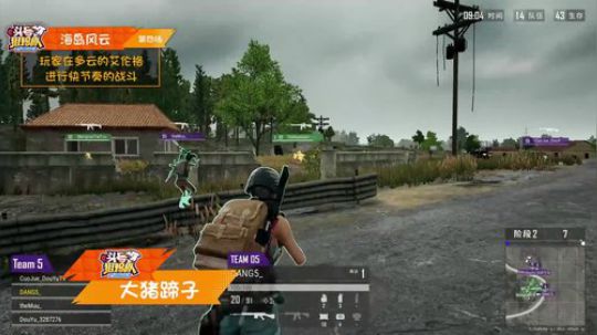 手雷教做人，呆妹战队被团灭？