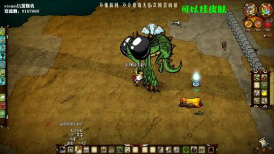 【饥荒联机】挂皮肤，鱼妹很可爱的亚子 2019-10-25 17点场