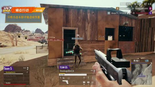 【头号狙击队】第十四期第4局