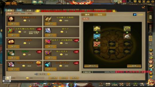 晚9点州府10点皇城 不见不散 2019-10-27 20点场