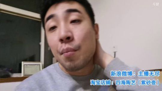 我在斗鱼看无尽无尽的无尽直播美食