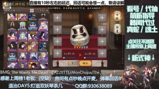 看号/萌新指导/代抽/秘闻代打 2019-10-27 12点场