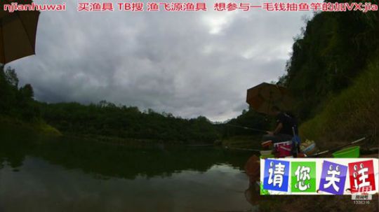 我在斗鱼看贱贱钓鱼直播乡野