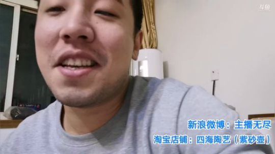 我在斗鱼看无尽无尽的无尽直播美食