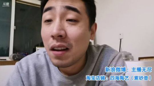 我在斗鱼看无尽无尽的无尽直播美食